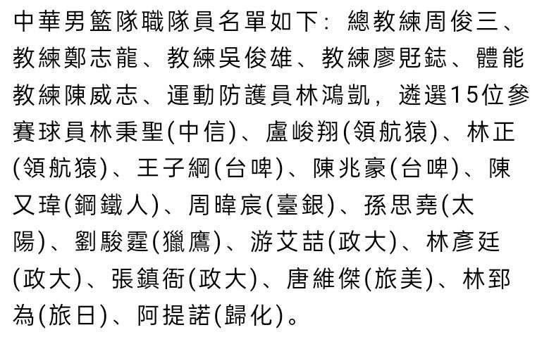 ”“卢卡库的活动范围遍布全场，他没有被限制，每个人都知道他有多么出色，罗马不是个踢球的坏地方。